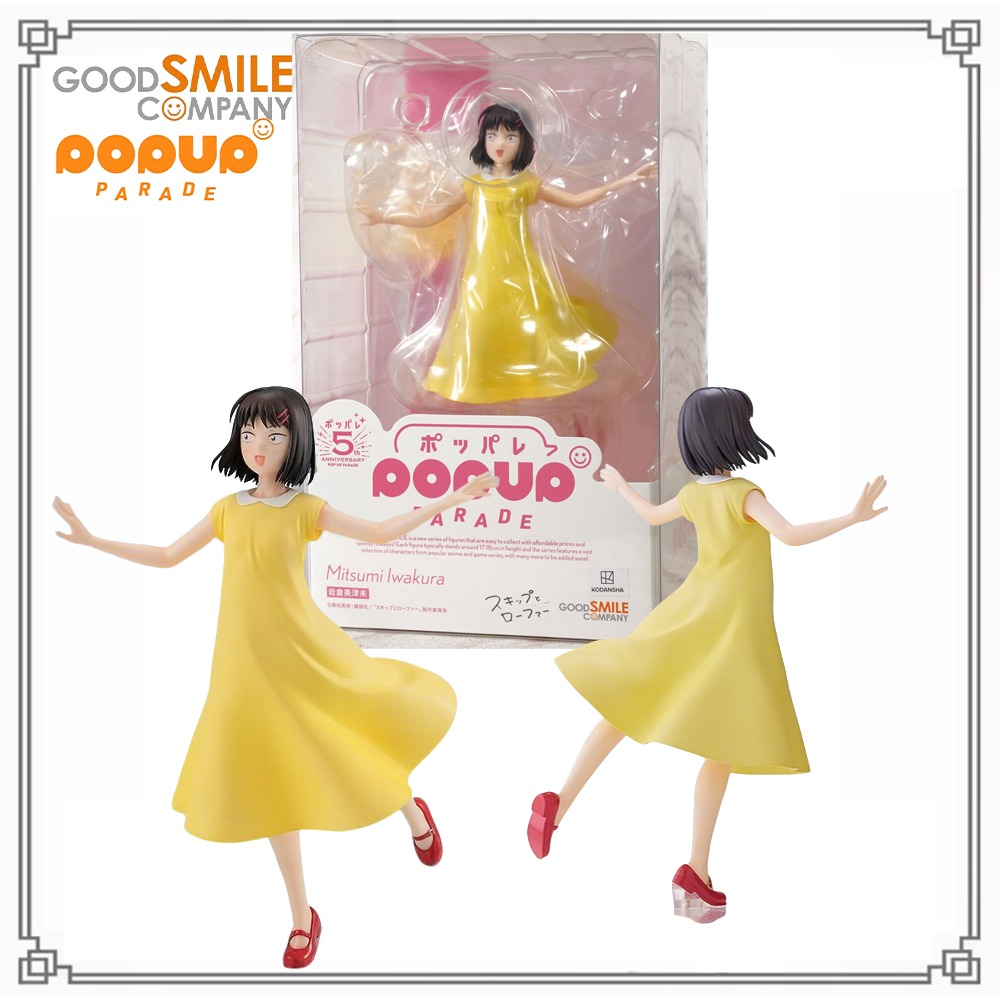 Good Smile Company Pop Up Parade - 100 % original und echt auf