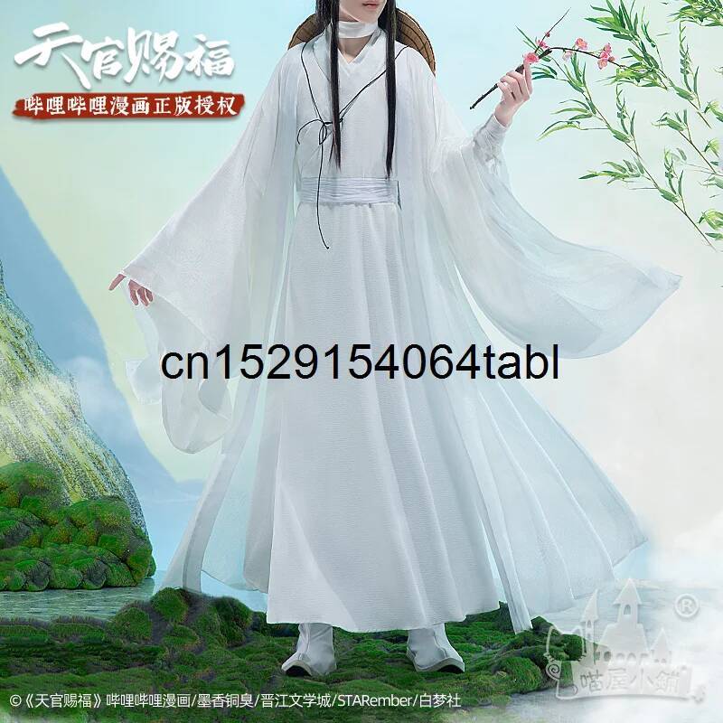 Tian Lian Cosplay Xie Kostüm G – Cosplay Props Bewertung und Preis