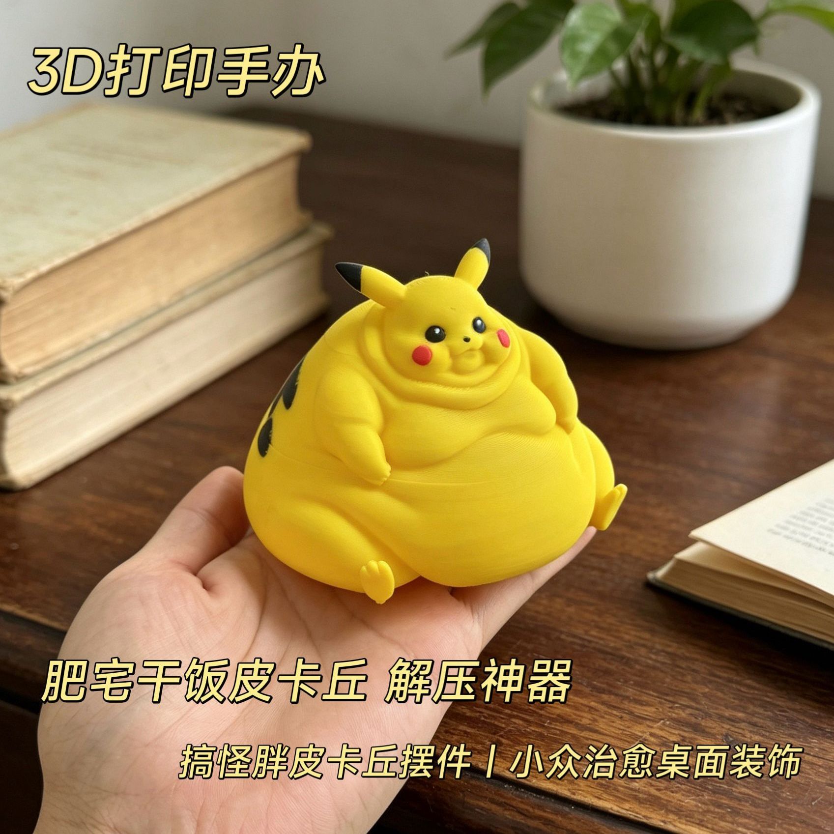 3D-gedruckte Anime-Figur zur S – Cosplay Prop 3D Print Bewertung und Preis