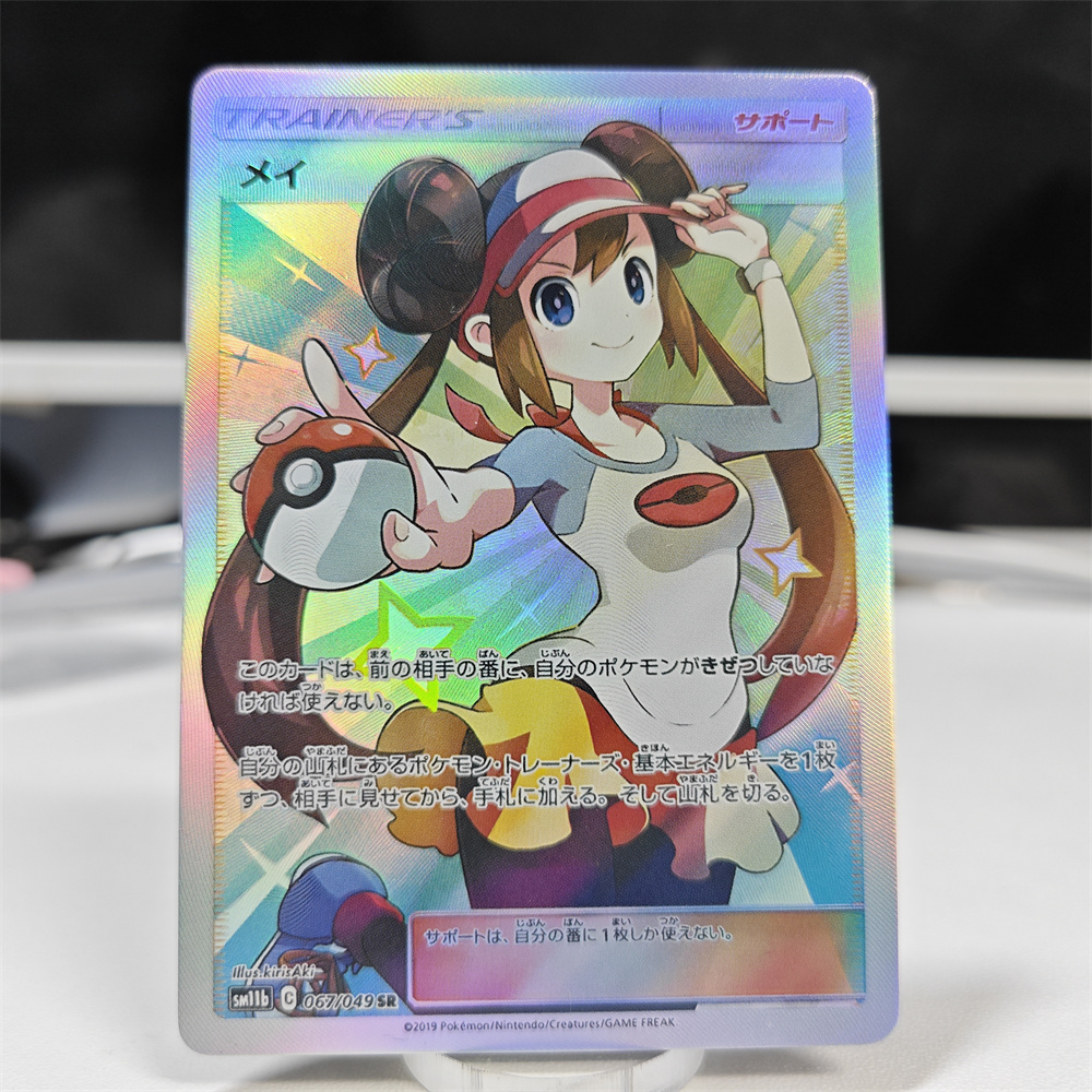 Ptcg DIY Rote Nessa-Karten Bla – Cosplay Prop Diy Bewertung und Preis