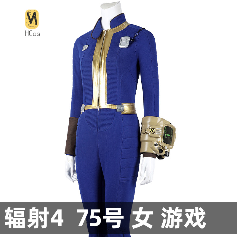 HCos Fallout 4, Cosplay-Kostüm – Fallout Cosplay Prop Bewertung und Preis