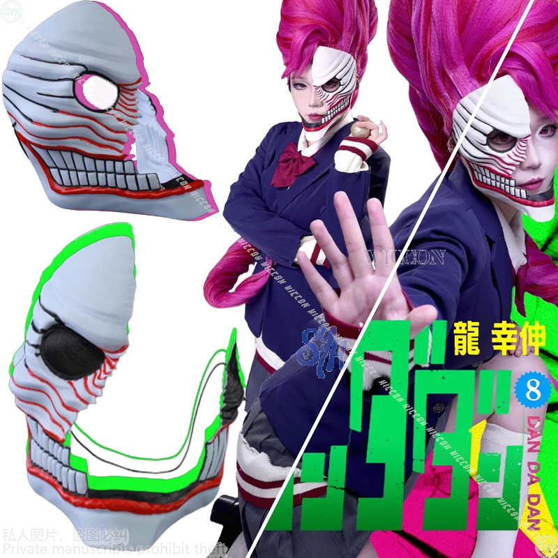 Aira Shiratori Cosplay Dandada – Cosplay Prop Diy Bewertung und Preis