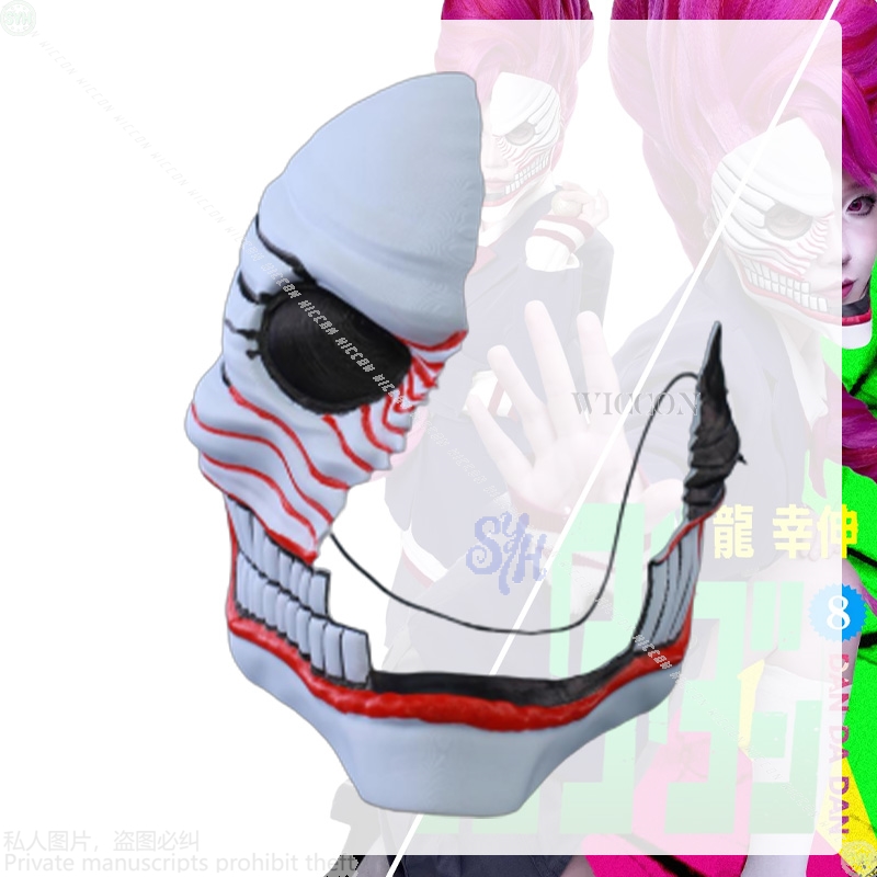 Aira Shiratori Cosplay Dandada – Cosplay Prop Diy Bewertung und Preis