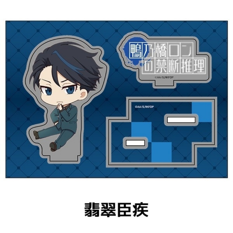 Anime Ron Kamonohashi 10 cm Ac – Cosplay Prop Painting Bewertung und Preis