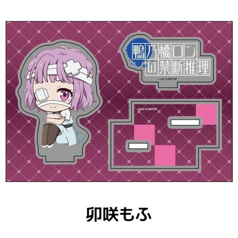 Anime Ron Kamonohashi 10 cm Ac – Cosplay Prop Painting Bewertung und Preis